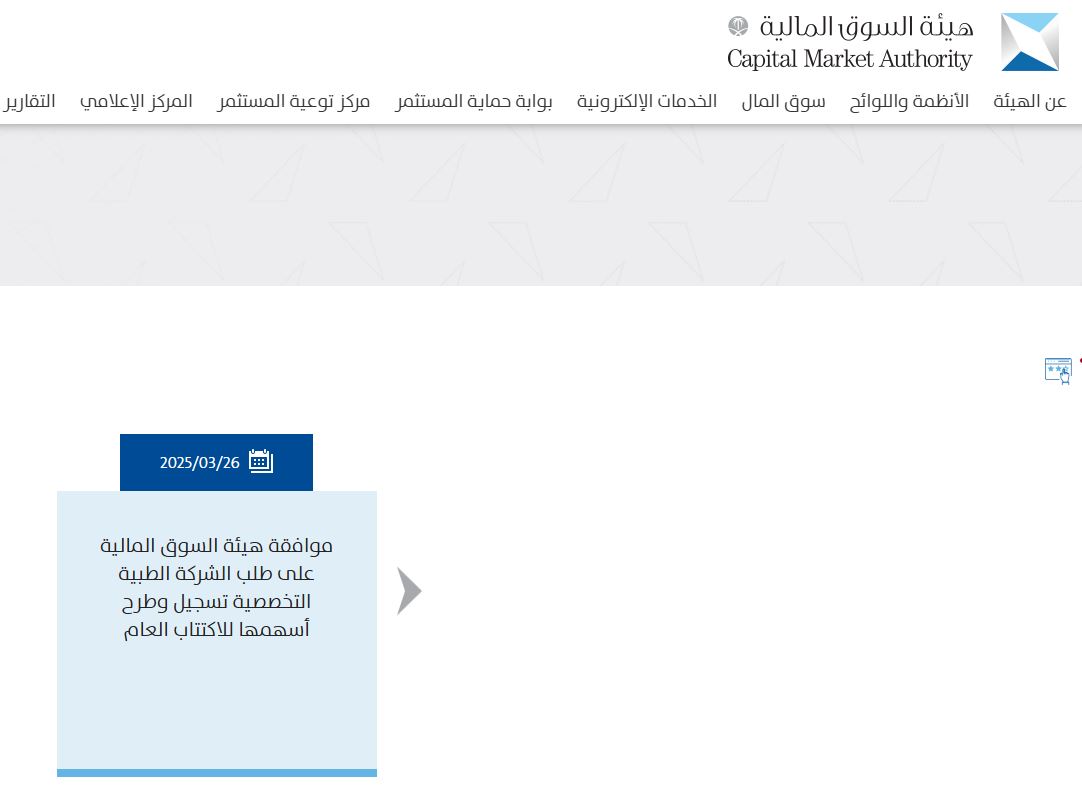 Bassam Chahine tweet media