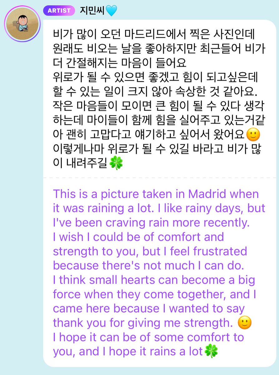 thereforyu's tweet image. karina&apos;s bubble update... our kindest girl☹️🩵