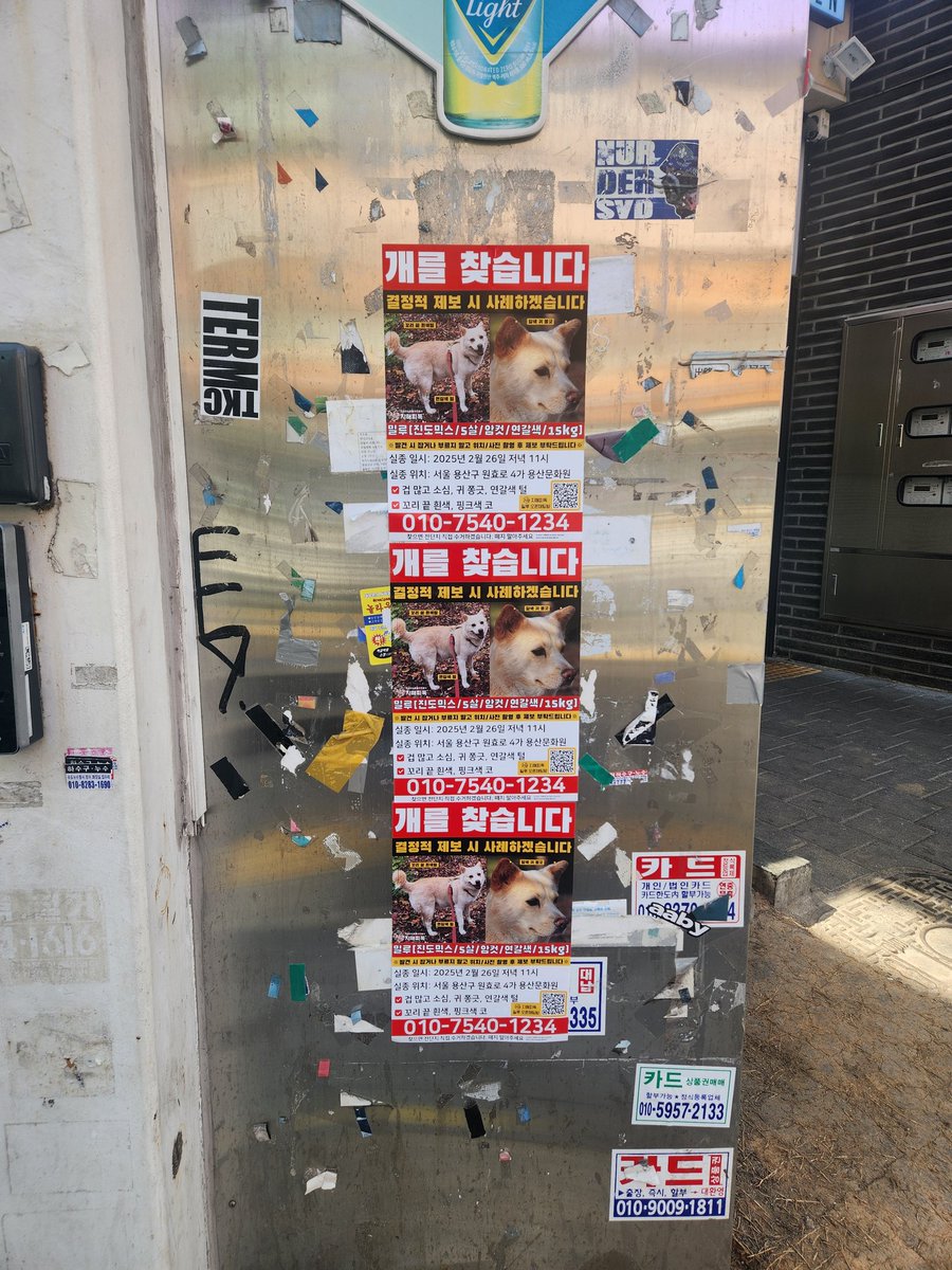 ์๋ฏธ๋ง tweet media