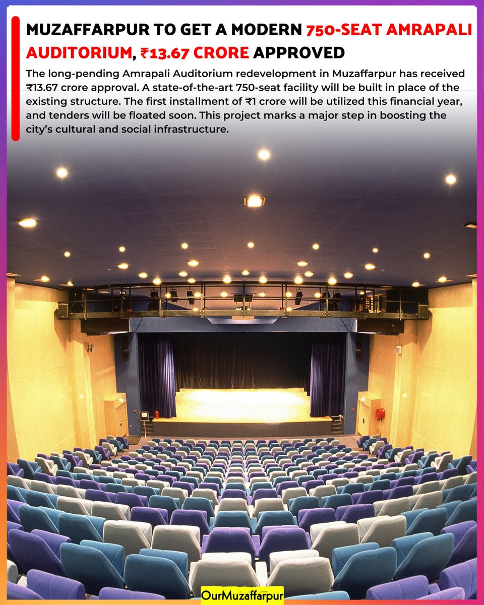 🎭 Muzaffarpur’s Amrapali Auditorium Set for a Grand Makeover! 🎉

₹13.67 crore sanctioned for redevelopment! Soon, a state-of-the-art 750-seat venue will uplift the city’s cultural scene. Stay tuned for updates!