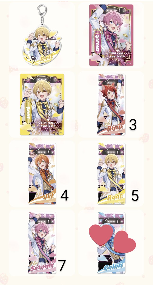 ふぁみくじ 交換

譲)💛C賞ビッグアクリルキーホルダー
      💛🩷D賞ふぁみこれクリアカード
      💛🩷❤🧡E賞ステッカー

求)全て同種🩵さん

・郵送交換
手元に届き次第の交換になります。

お気軽にお声がけ下さい🙇🏻‍♀️
#ふぁみくじ交換 #すとぷりグッズ交換