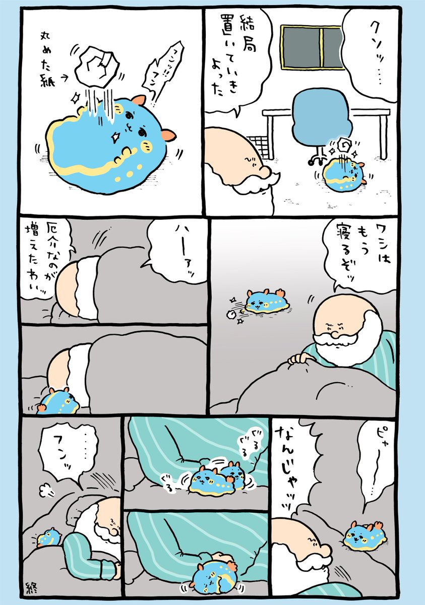 ナガノ tweet media