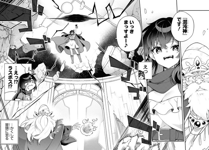 TS転生したけど放りだされたのでハーレム作って好き放題する話【5/12】 