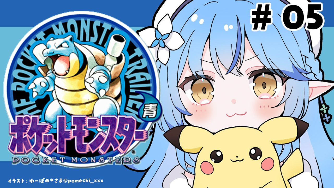 雪花ラミィ☃️ on X: 