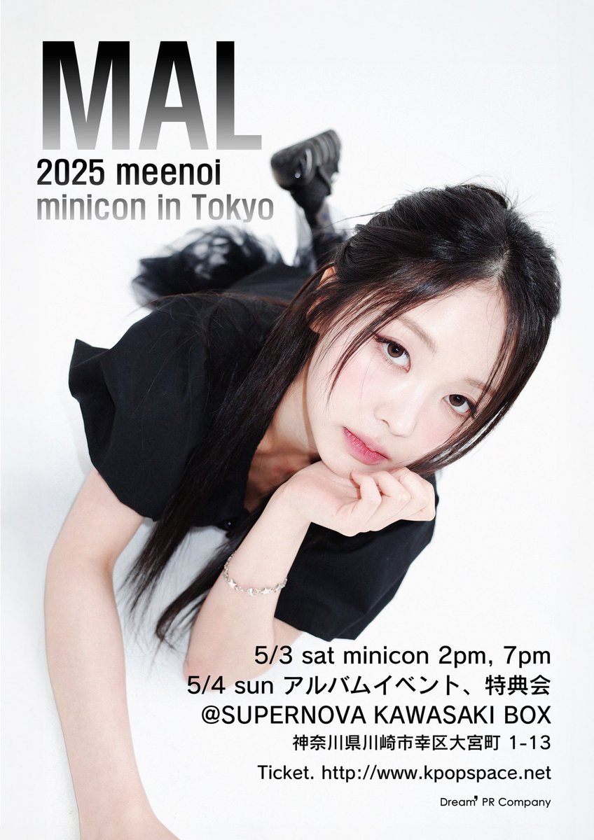 MEENOI409's tweet photo. 보러 올꺼야?♥ https://t.co/zFS9WaGEEL