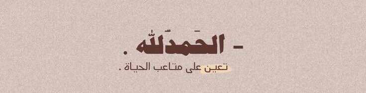 إنشـراح ོ . tweet media