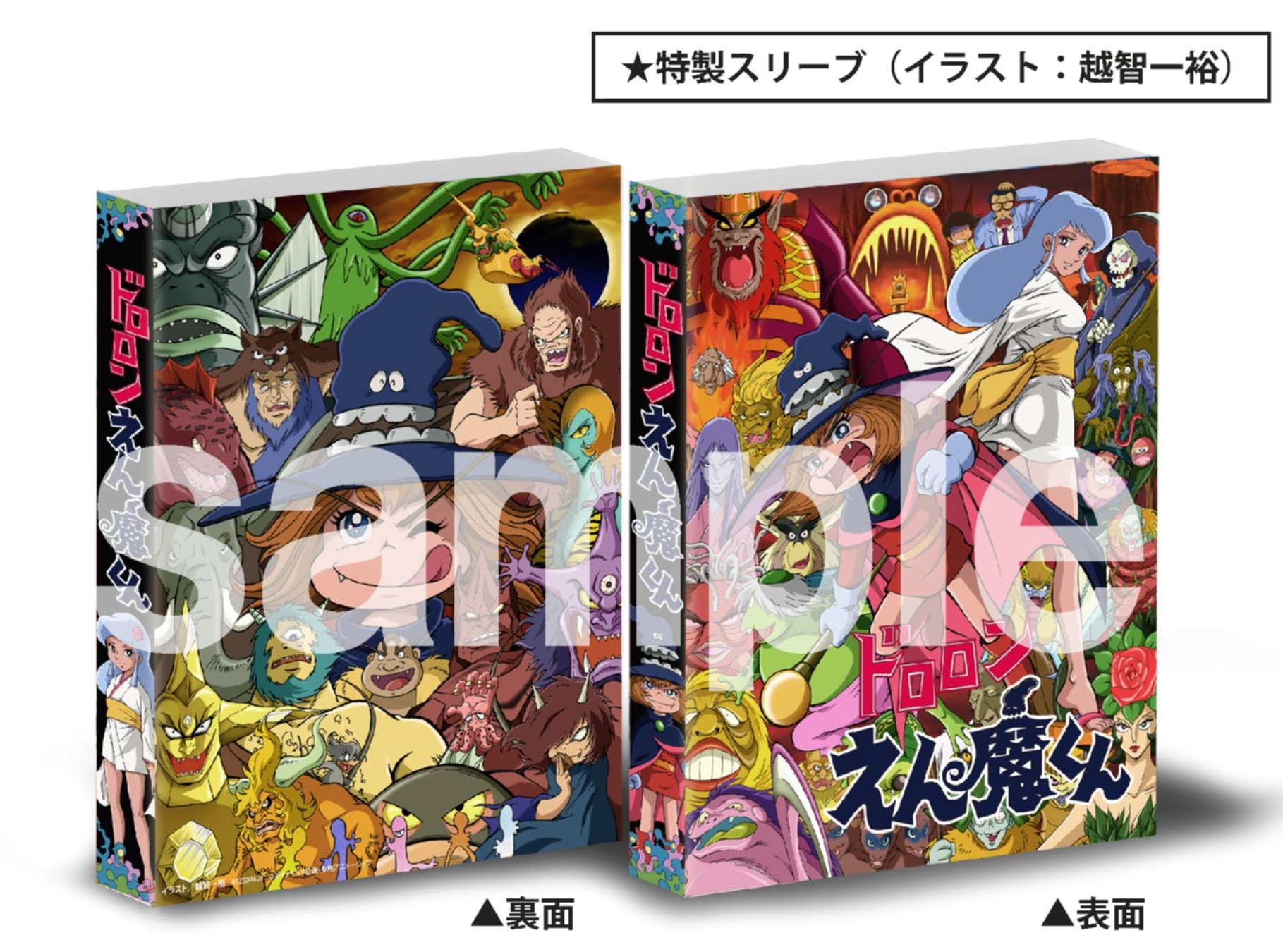 東映ビデオ オフィシャル on X: 