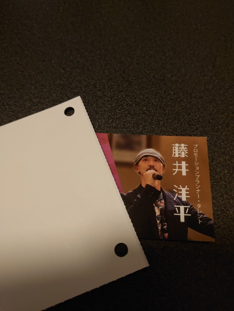 まさか、あそこでお会いするとはw
近いうち飯でも行きましょう！🍛🍜🍚
<a href="/yochannel2/">ふじい洋平の取材簿【ふじポン】</a>