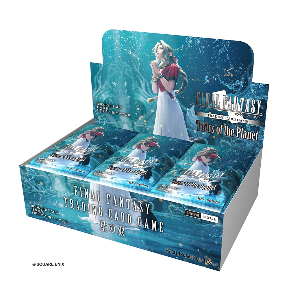 🎉本日発売🎉／ ブースターパック『星の涙(Tears of the Planet)』が