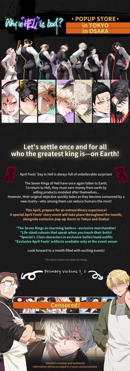 ポップアップストアきたたたたあああ！！！☕️ #whatinhellisbad