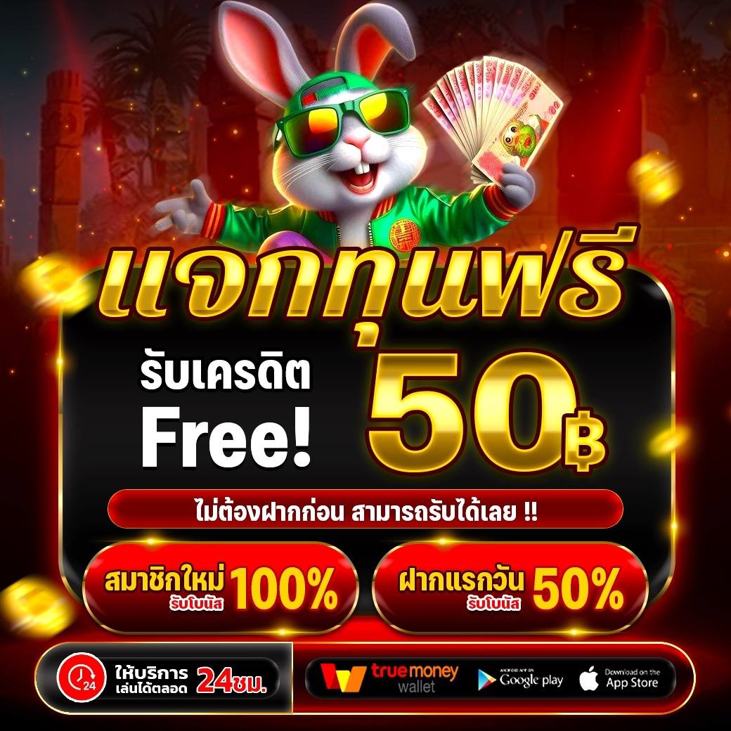 NgmoT46003's tweet photo. ✅เว็บตรงลิขสิทธิ์แท้ 100%
✅ไม่ล็อกยุสเซอร์เล่นยังไงก็แตก
✅ฝากไม่มีข���้นต่ำ ( สูครฟรี )
✅สนใจสมัครคลิก: https://t.co/LaPqiP2aka

✅แอดไลน์ไอดี @ezat https://t.co/UKKbLdPC0I