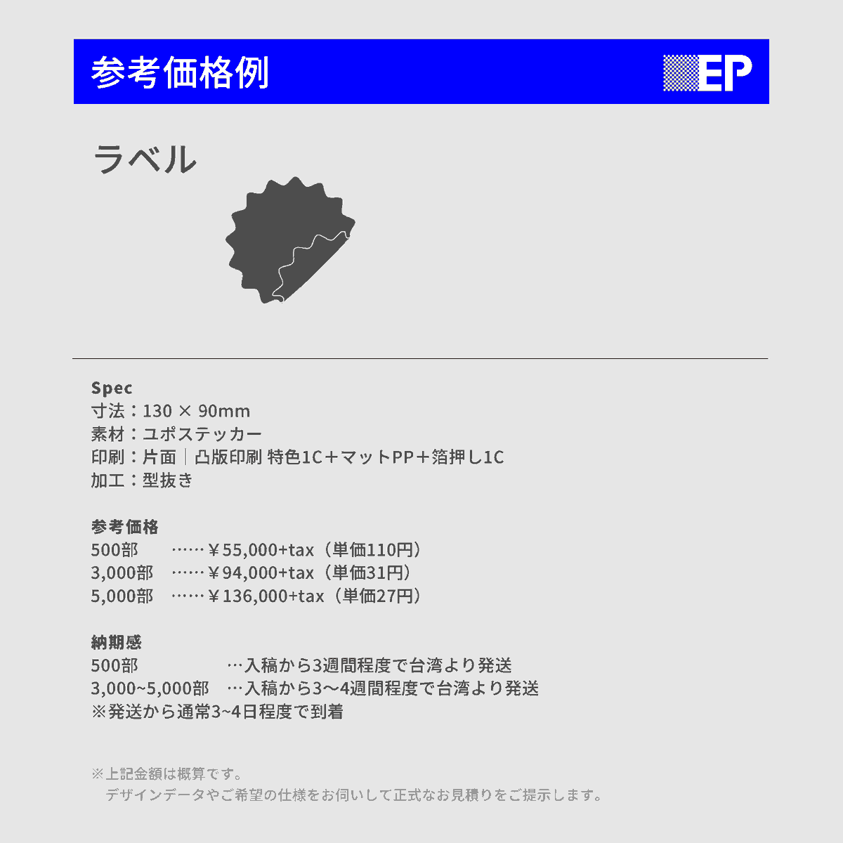 EP tweet media