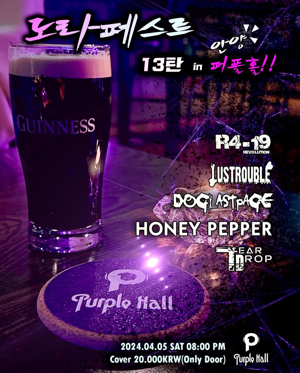 DOG LAST PAGE (@dlffprch) on Twitter photo 