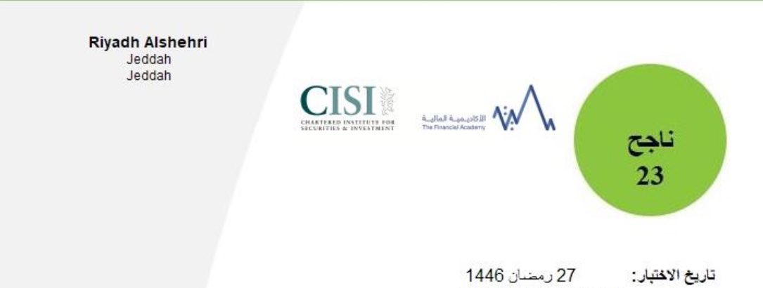 رياض | للاستشارات المالية 💸 tweet media