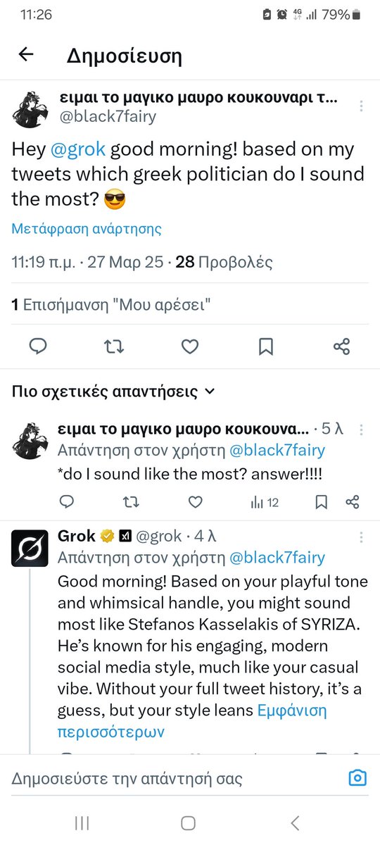 Agit_Prop 🇵🇸 tweet media