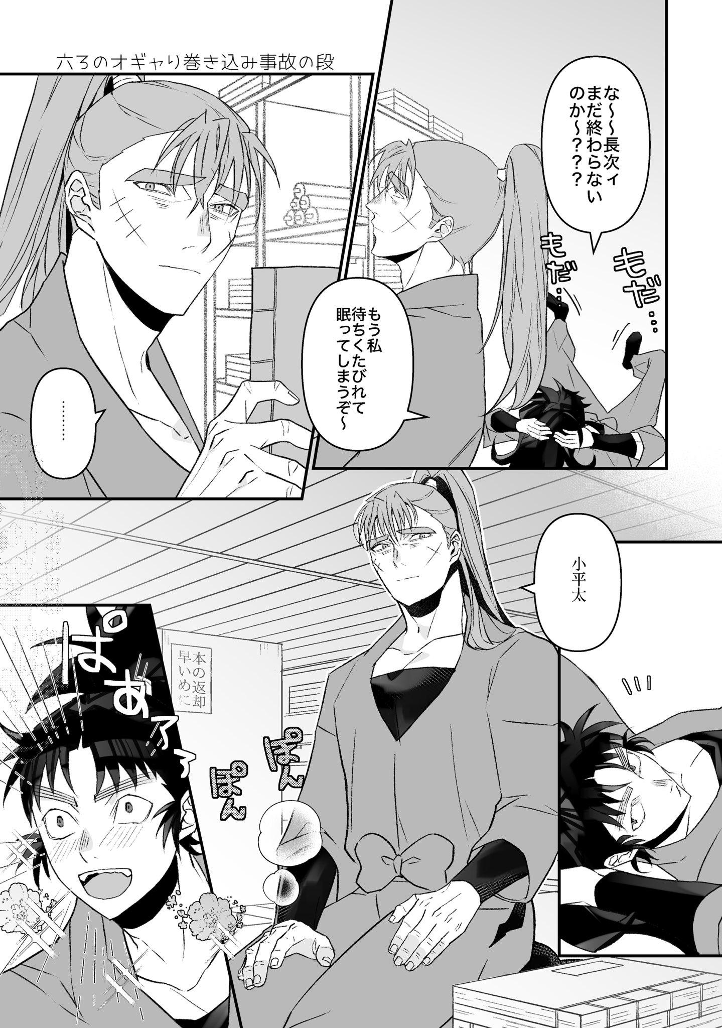 Posts with replies by ミツヲ@5/3🥷祭 (@mazu32472) / X Posts with replies by ミツヲ@5/3🥷祭 (@mazu32472) / X