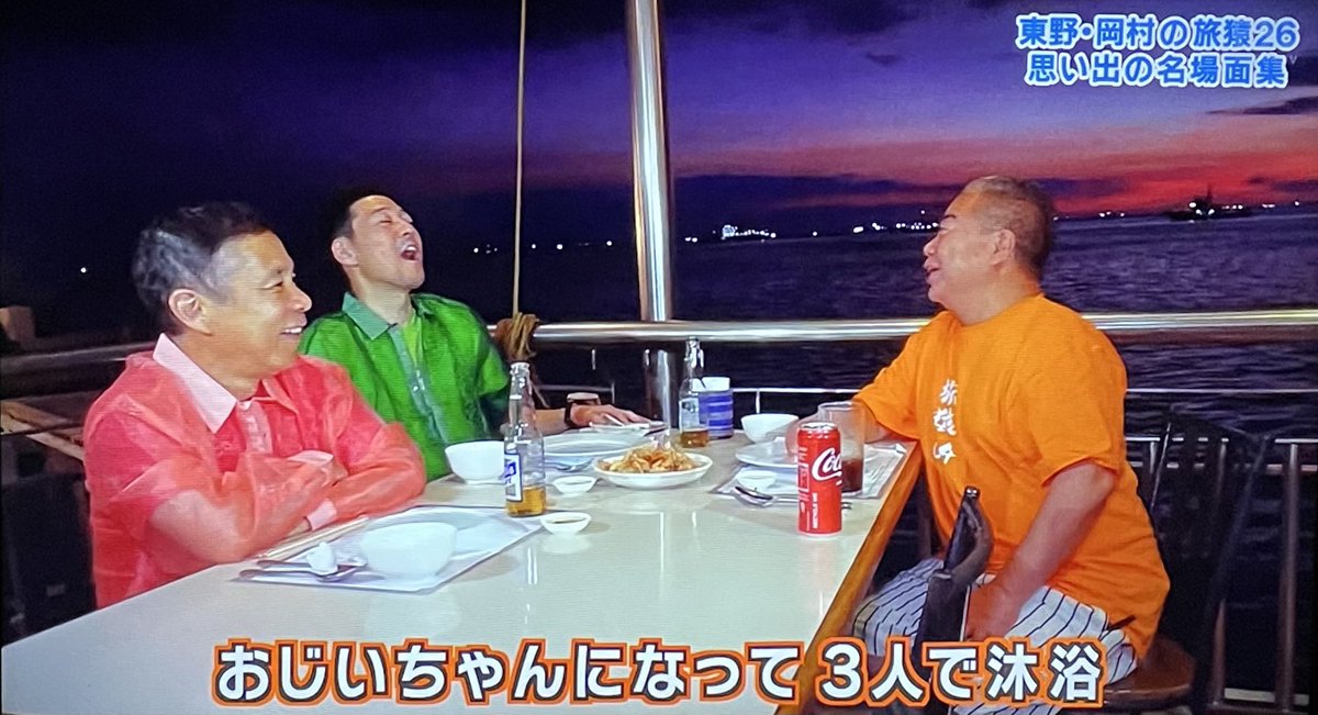 出川さんの充電バイク旅🛵🍉ファン on X: 