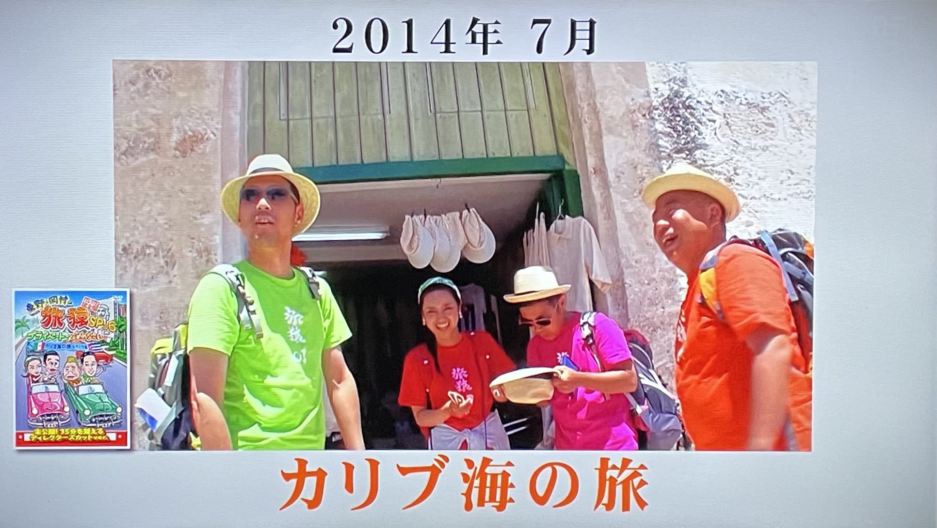 旅猿　パーカー　04 出川哲朗 旅猿 パーカー 04 出川哲朗 81hd5HIQzTL.jpg