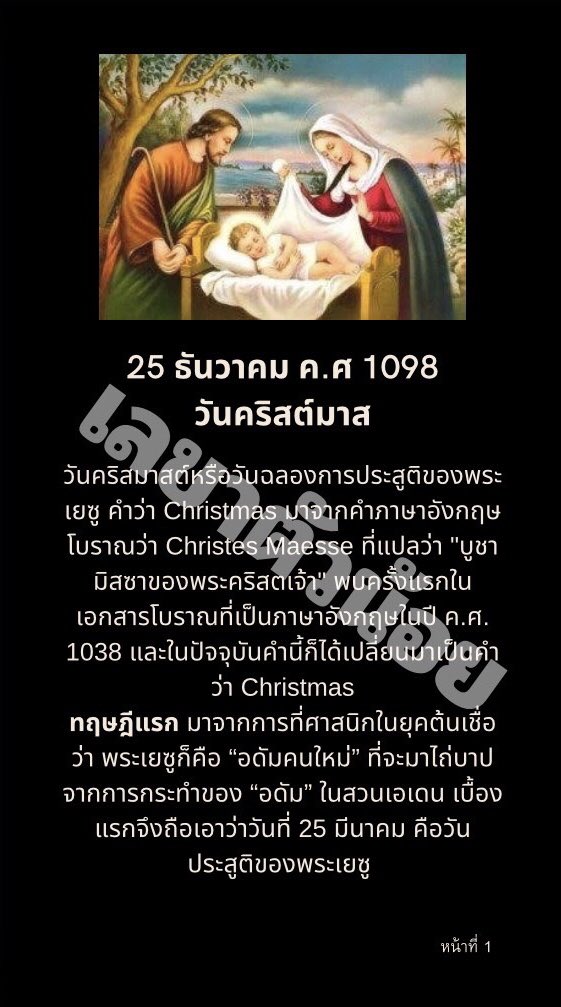 penguinswork's tweet photo. ร้านเปิดแล้ว!!! เอสเส1วันเสร็จ🫶

งานเร่งทักไลน์เลยค่ะ ทำโดยทีมพี่ๆเกียรตินิยมมธ การันตีว่างานคุณภาพ ราคาต่อได้ ดูรีวิวที่ปักหมุด สอบถามก่อนได้นะคะ พี่ๆตอบไว 
- การบ้านสังคม รัฐศาสตร์ 
- วิเคราะห์หนัง ข่าว
- โปสเตอร์ infografic มายแมพ 
- สไลด์ canva 
- essay 
#รับทําการบ้าน https://t.co/NwlJgYk45k
