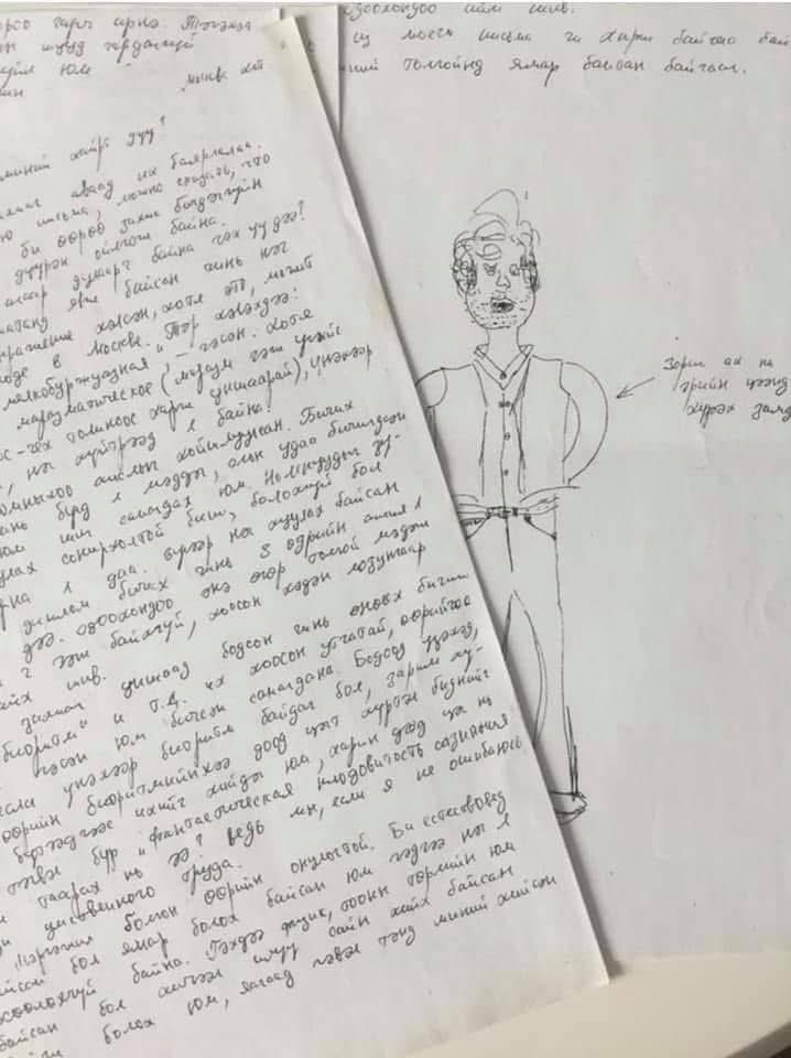 22 настай С.Зориг агсан дүү С.Оюун-даа бичсэн захидал. 

“Сайн байна уу, миний хайрт дүү!
 Ах нь сая чиний захидлыг аваад их баярлалаа. Би чинь бараг захиа авдаггүй юм байна. Бараг ганцхан чамаас л авдаг гэж болно. Гэхдээ би өөрөө бичдэггүйн улмаас гэдгийг бүрэн дүүрэн ойлгож