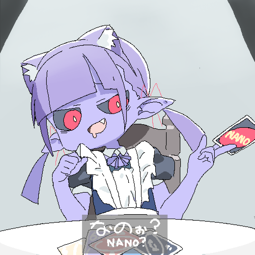 過去絵な回し者なの! 