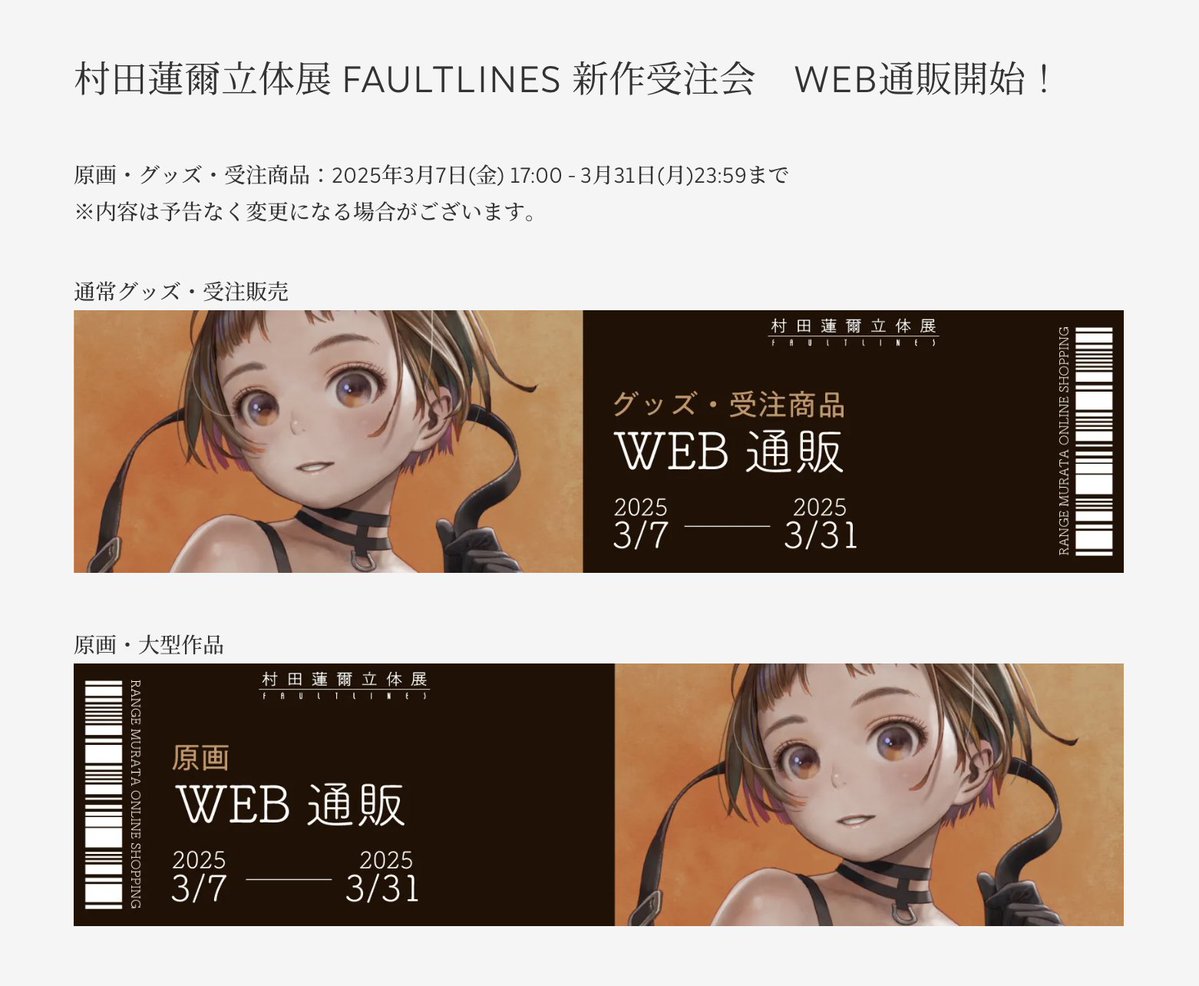 ラストエグザイル‐銀翼のファム‐ (@lastexile_fam) / X