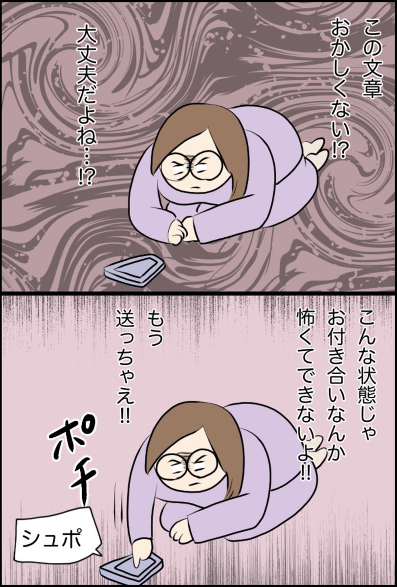 3/12 