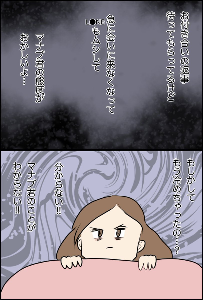3/12 