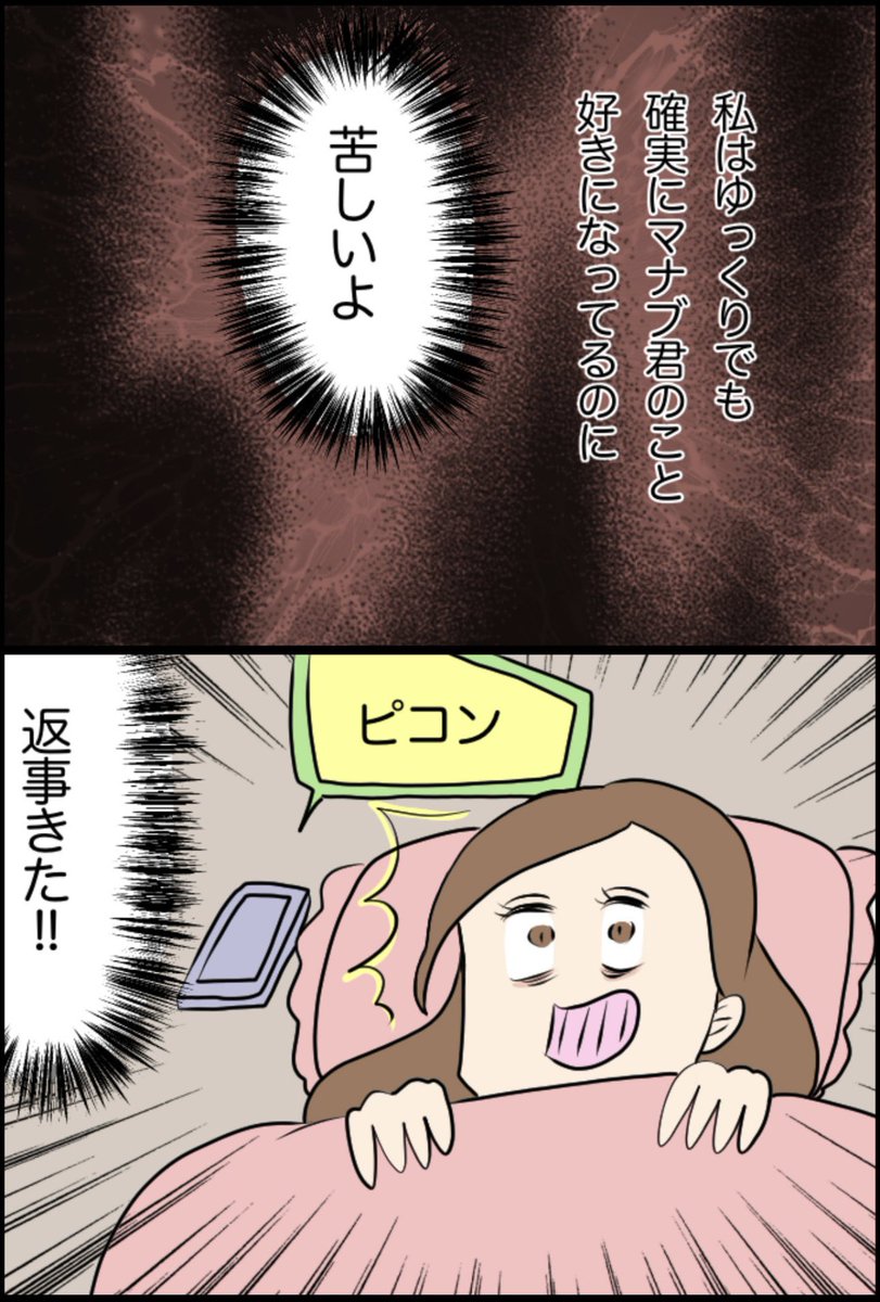 3/12 