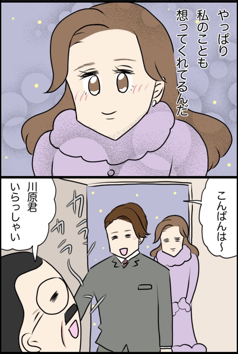 12/12 