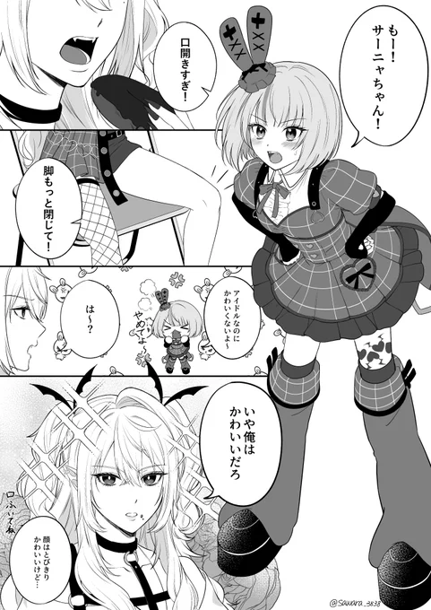おっしゃる通りです
#SanyArt 