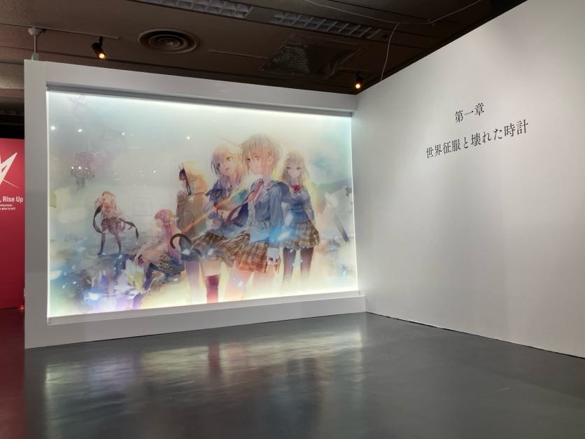 ヘブンバーンズレッド展 ヘブンバーンズレッド展」（へブバン展）フォトレポート
