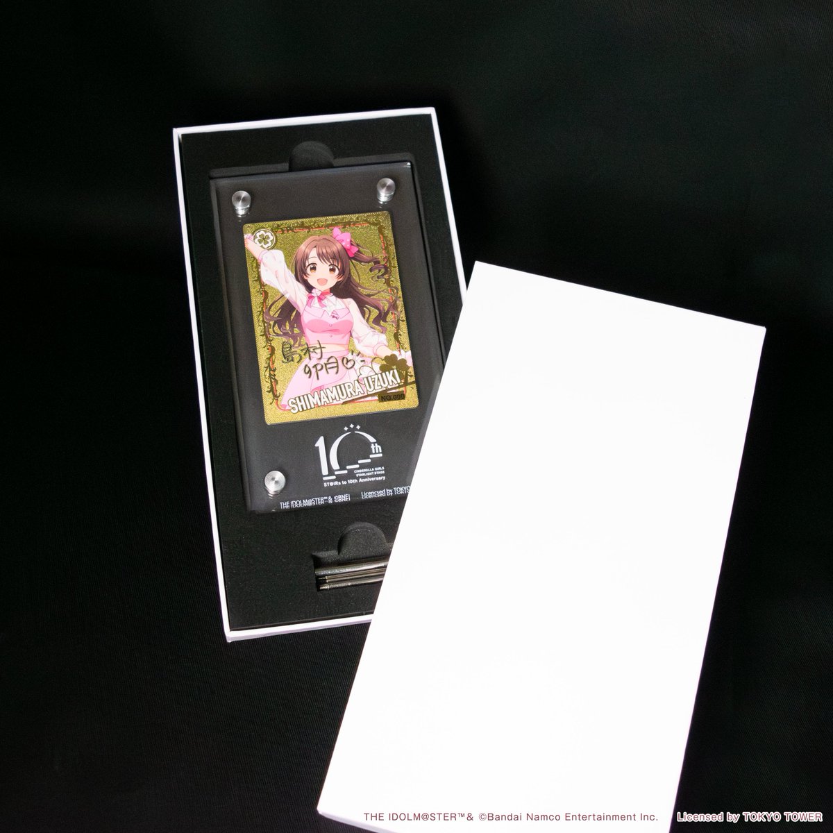アイドルマスター デレマス 島村卯月 プレミアムメタルカード 東京