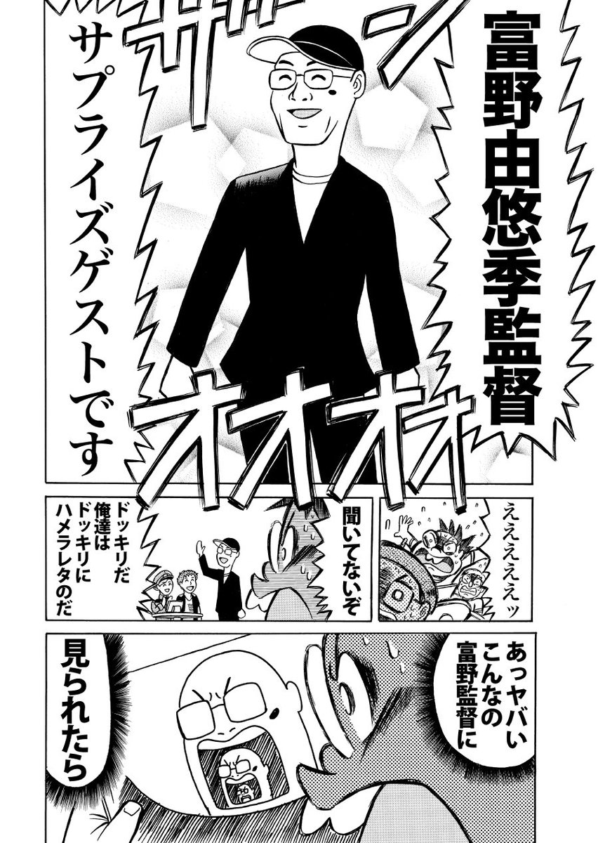 素敵な笑顔の富野監督 