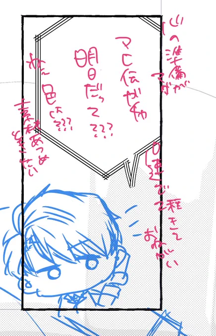 今の私 