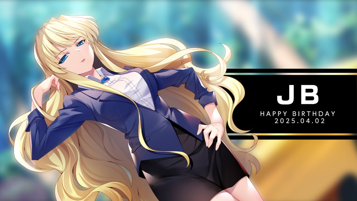 grisaia_fw's tweet photo. 🎉HAPPY BIRTHDAY🎉 

4月2日はJBの誕生日💖

頼れるお姉さんのJB♪
だけど、二人きりの時は意外な顔も見せてくれたり…😳💕

黄色い跳ね馬で
春の街を駆け抜けるかっこいいJBも素敵ですね🌸✨

#グリザイア
#春寺由梨亜生誕祭2025 https://t.co/m8tAdTTzAs