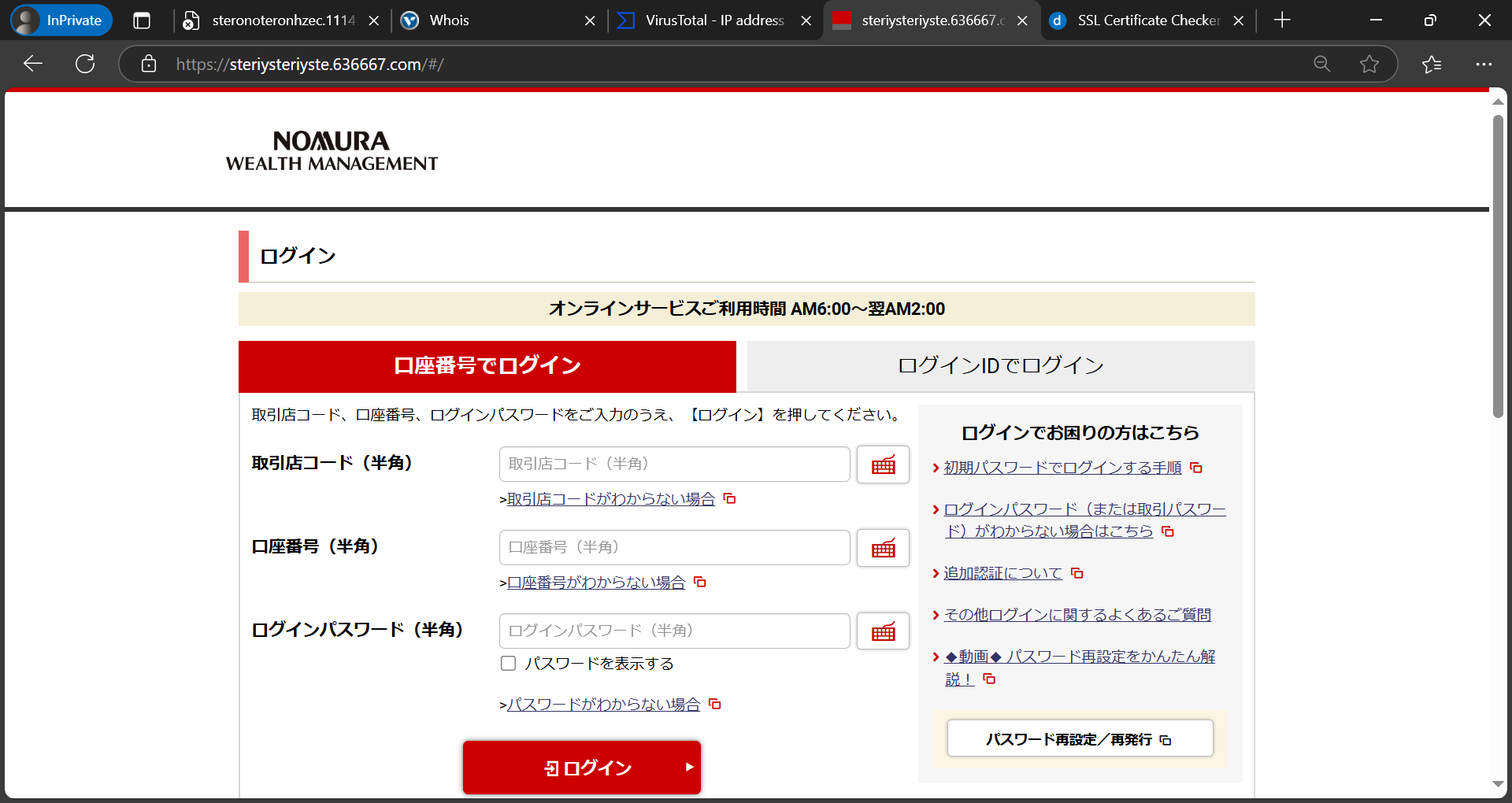 nimura　1402　1380 1381おまとめ　フォロー割引 shi_phone1127◀︎他の裏ワザはこちら 「実はこれ…」 いつもいい