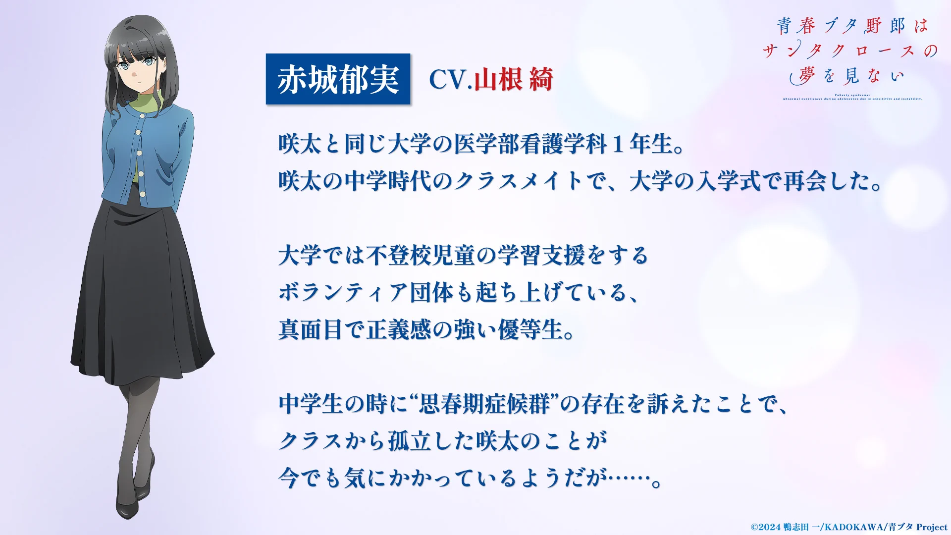 青春ブタ野郎 直筆サイン入りポスター 鴨志田一 赤城郁実 アニメ「青春ブタ野郎」シリーズ公式 on X