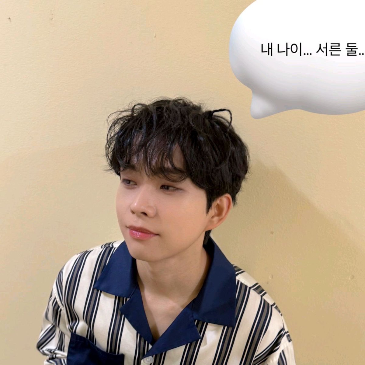 아 ㅁㅊ 상엽이 버블 프사