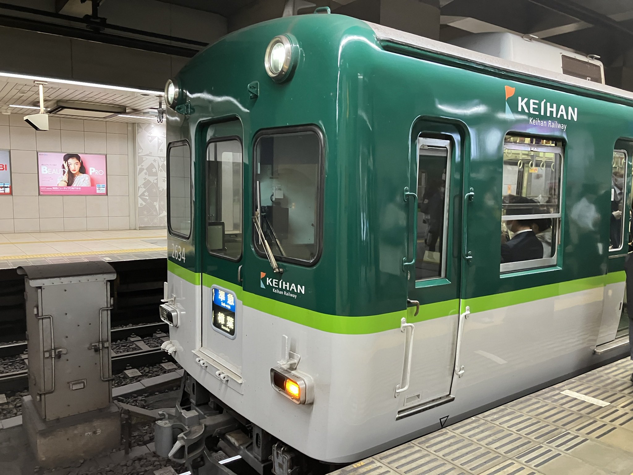 TK@GK鉄道部 on X: 