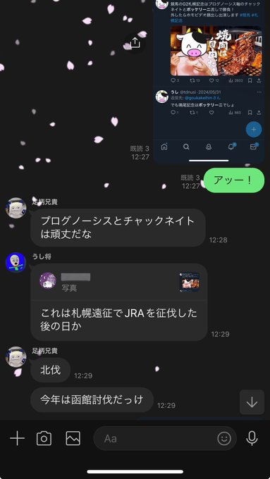 牛方うし三(享年34歳 明治2年5月2日撮影)「鬼のうし将」と馬主・調教師・予想家・馬たちから恐れられた。箱館競馬場第1コーナーにて陸軍奉行添役大野拓弥に命じて敗走してくる味方を押し出し、「我この柵にありて、退く人気馬を斬らん。」と宣告するも被弾し絶命した。 