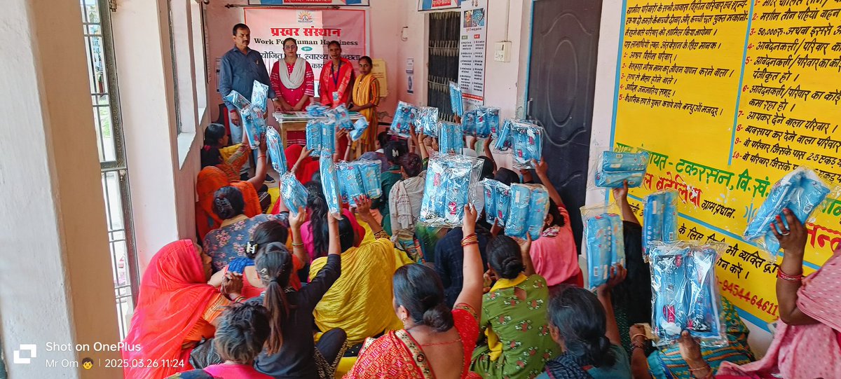 #प्रखर_संस्थान के द्वारा  प्रखर संस्थान की महानिदेश्क नंदिनी सिंह जी के नेतृत्व में  ग्राम पंचायत टकरसन के पंचायत भवन में 50 युवतियों व महिलाओं में सेनेटरी पैड का वितरण कर स्वच्छता व संचारी रोगों के प्रति जागरूक किया गया।
<a href="/cmbjpup/">Dr. Chandra Mohan</a> <a href="/dmballia/">DM Ballia</a> 
<a href="/myogiadityanath/">Yogi Adityanath</a> <a href="/druditatyagi/">डॉ उदिता त्यागी</a>