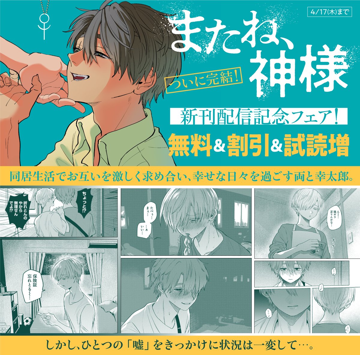 Facebookを辞めた日。｜orihoan1981, image size:1200x1182