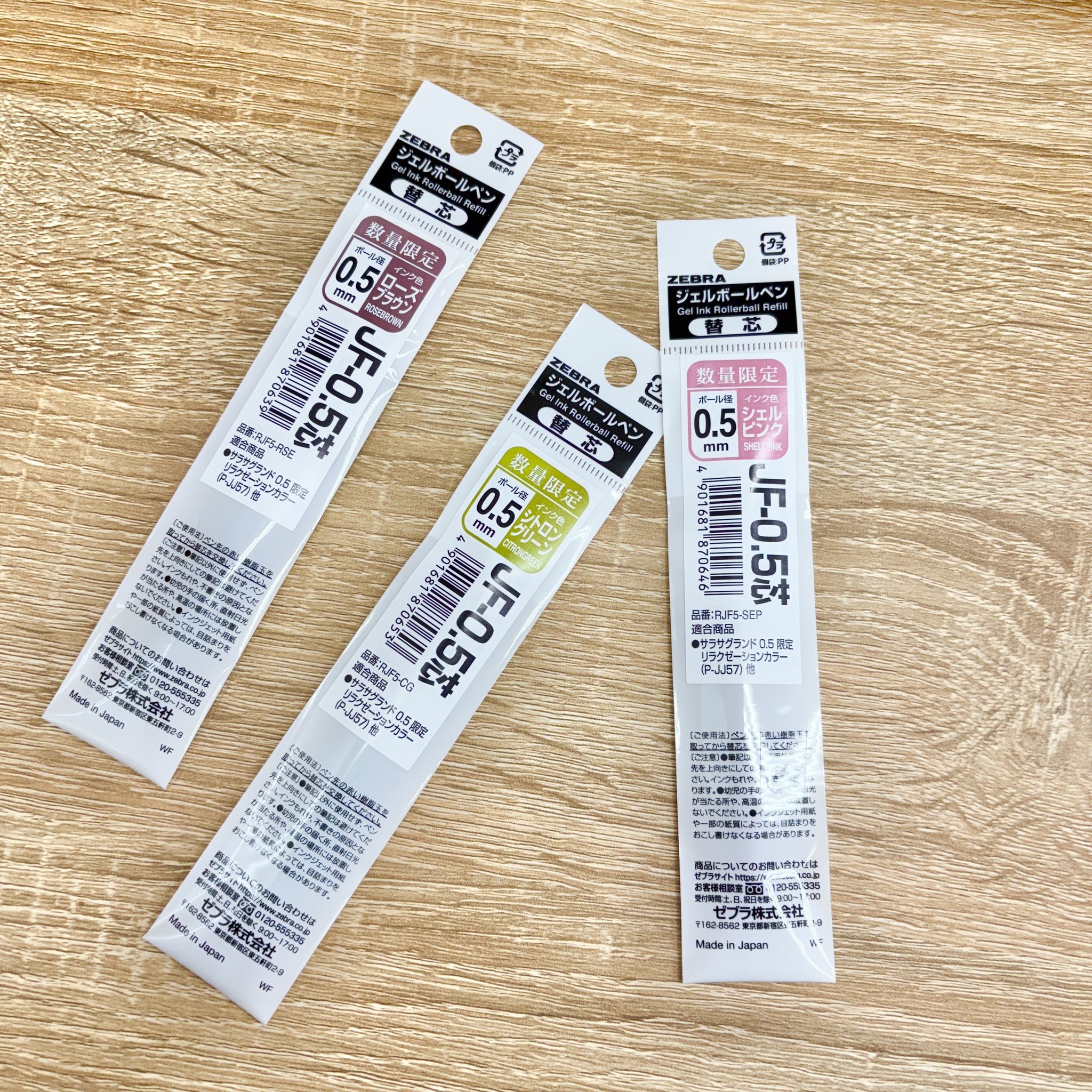 ハイノート伊勢崎店 on X: ハイノート伊勢崎店 on X: