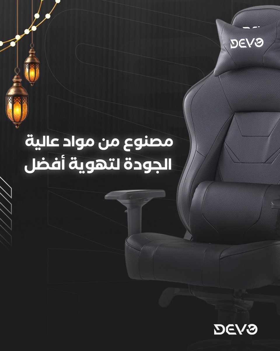Devo_ME's tweet image. راحة وفخامة في كل لحظة✨ اكتشف الآن كرسي ديفو - Fliktik إليت الجديد لأفضل تجربة لعب 🔥

#devogaming #devo_me #chair