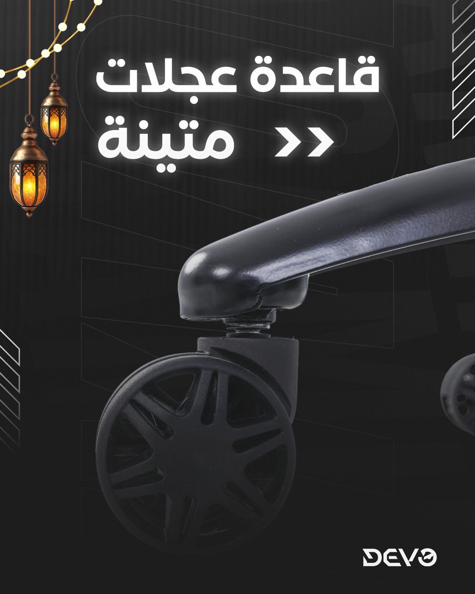 Devo_ME's tweet image. راحة وفخامة في كل لحظة✨ اكتشف الآن كرسي ديفو - Fliktik إليت الجديد لأفضل تجربة لعب 🔥

#devogaming #devo_me #chair