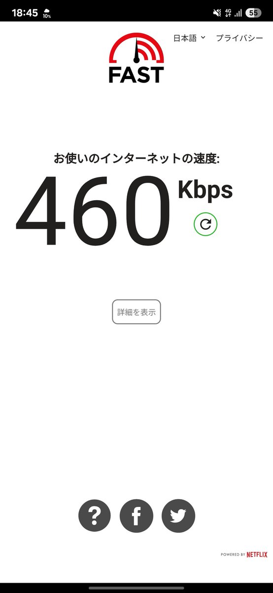 イライライライラ