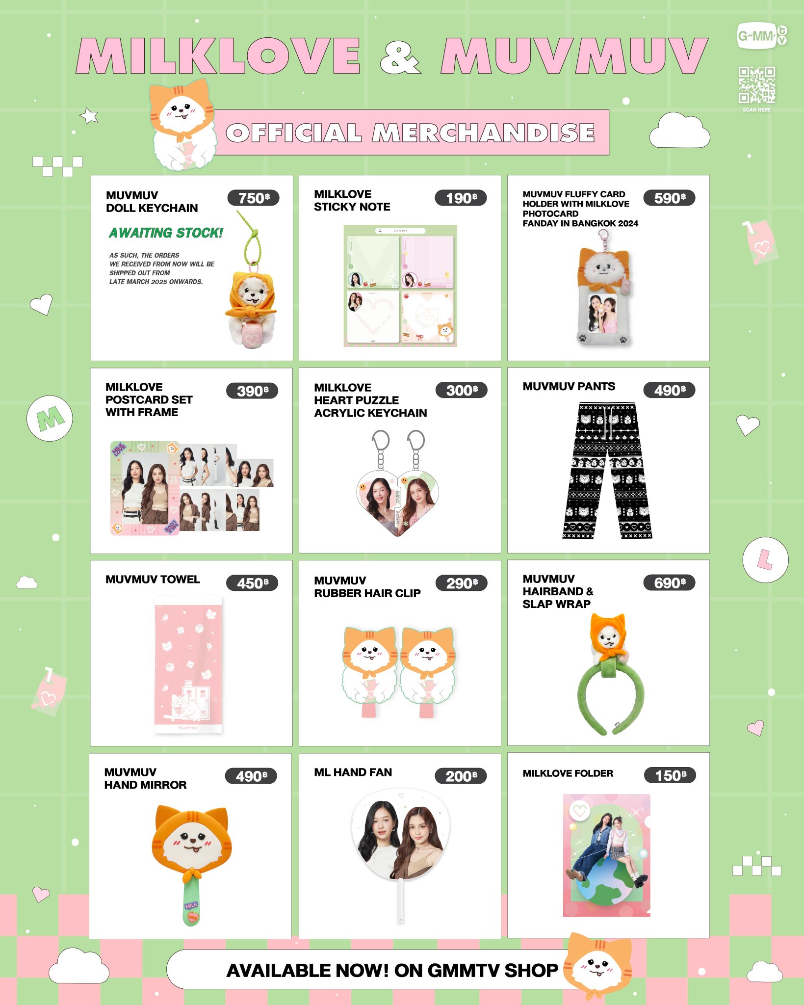 【未開封】MilkLove MUVMUV グッズセット GMMTV 23-5-boxset-milklove-photobook