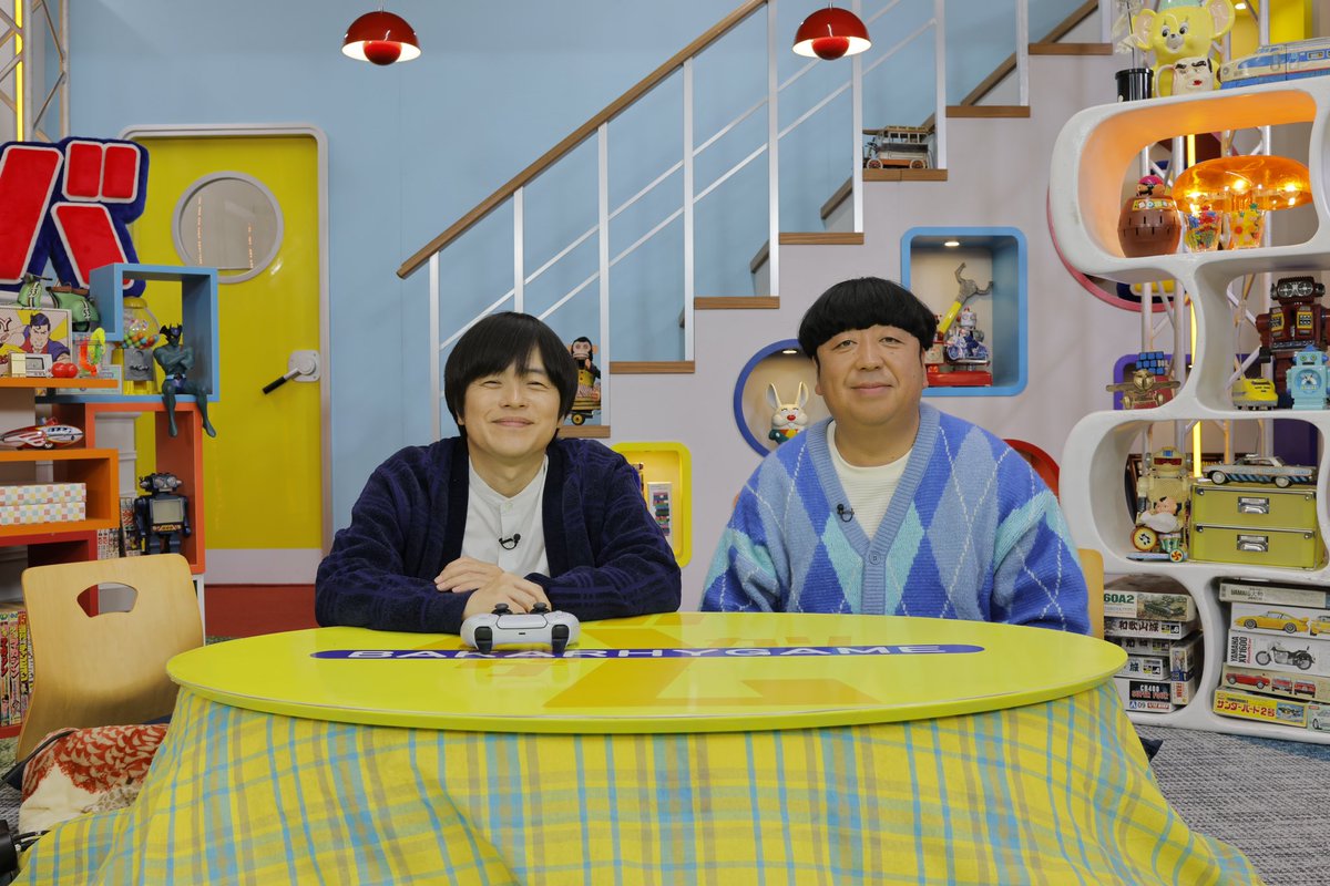 バカリズムがゲーム好きの仲間とゲームを楽しむだけの番組『バカリゲム