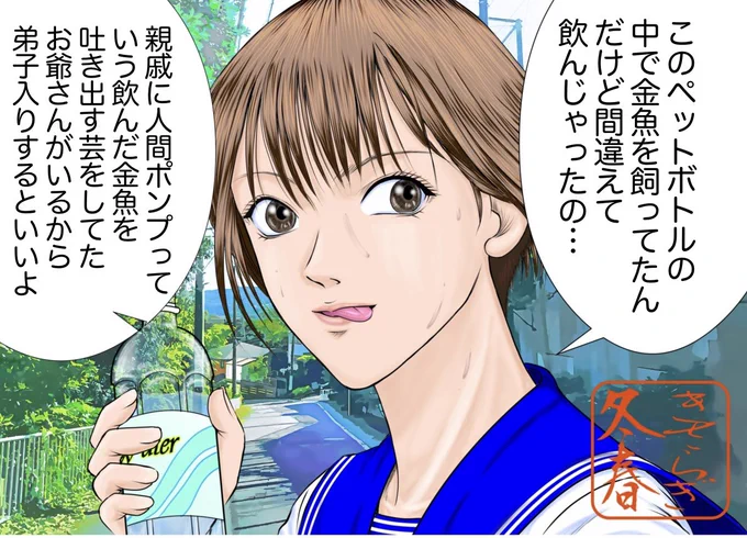 @kisaragitousyun もう一回挑戦しますwよろしくお願いします🙇 